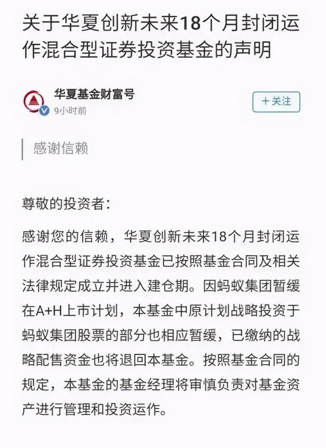 蚂蚁基金如何全部卖出，蚂蚁基金怎么卖？