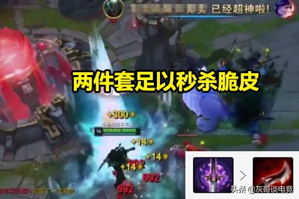 lol什么英雄克制好打杰斯，杰斯怕什么英雄（玩家坦言不想和他对线）