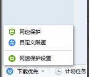 怎么让迅雷下载速度变快，怎么让迅雷下载速度变快点（迅雷下载速度慢解决方法）