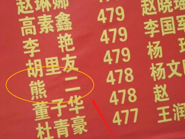 只有二画的字，只有二画的字有哪些字（小学生因“姓名”简单火了）
