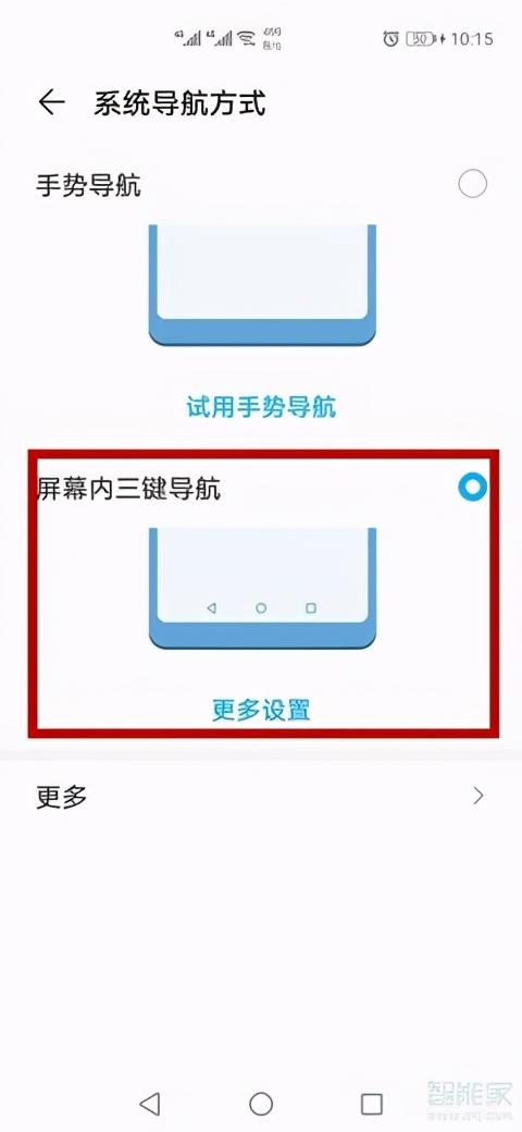 分屏模式怎么开华为，华为分屏模式怎么开（教你使用华为手机的分屏模式）