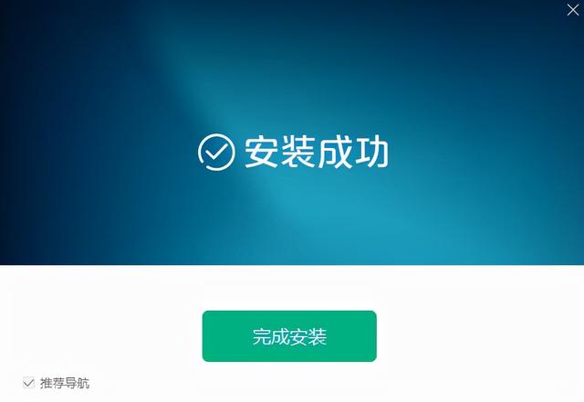 u大师装机教程，U大师U盘装系统教程（u大师u盘启动盘制作教程）
