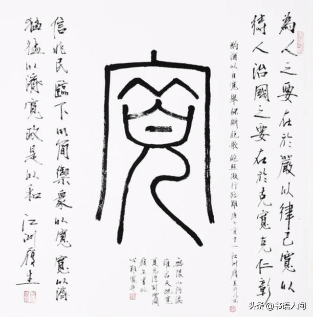 恭恭敬敬地看，恭恭敬敬地看打一成语（恭恭敬敬做事，实实在在做人）