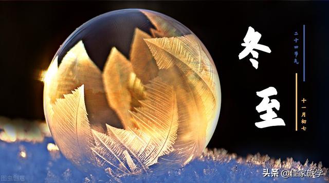 交节是什么意思，交节是什么意思啊（了解中国博大精深又务实的传统文化）