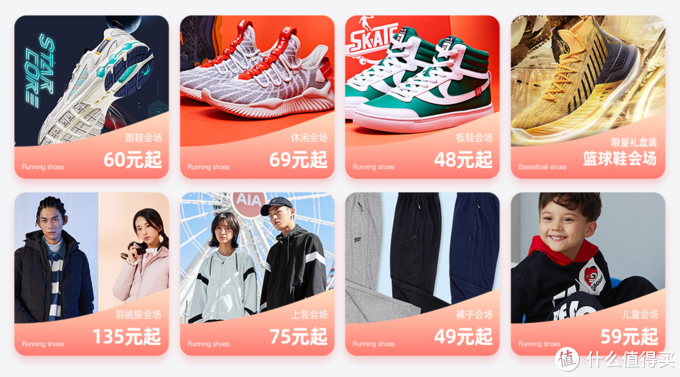 运动鞋网店(淘宝运动鞋正品店)