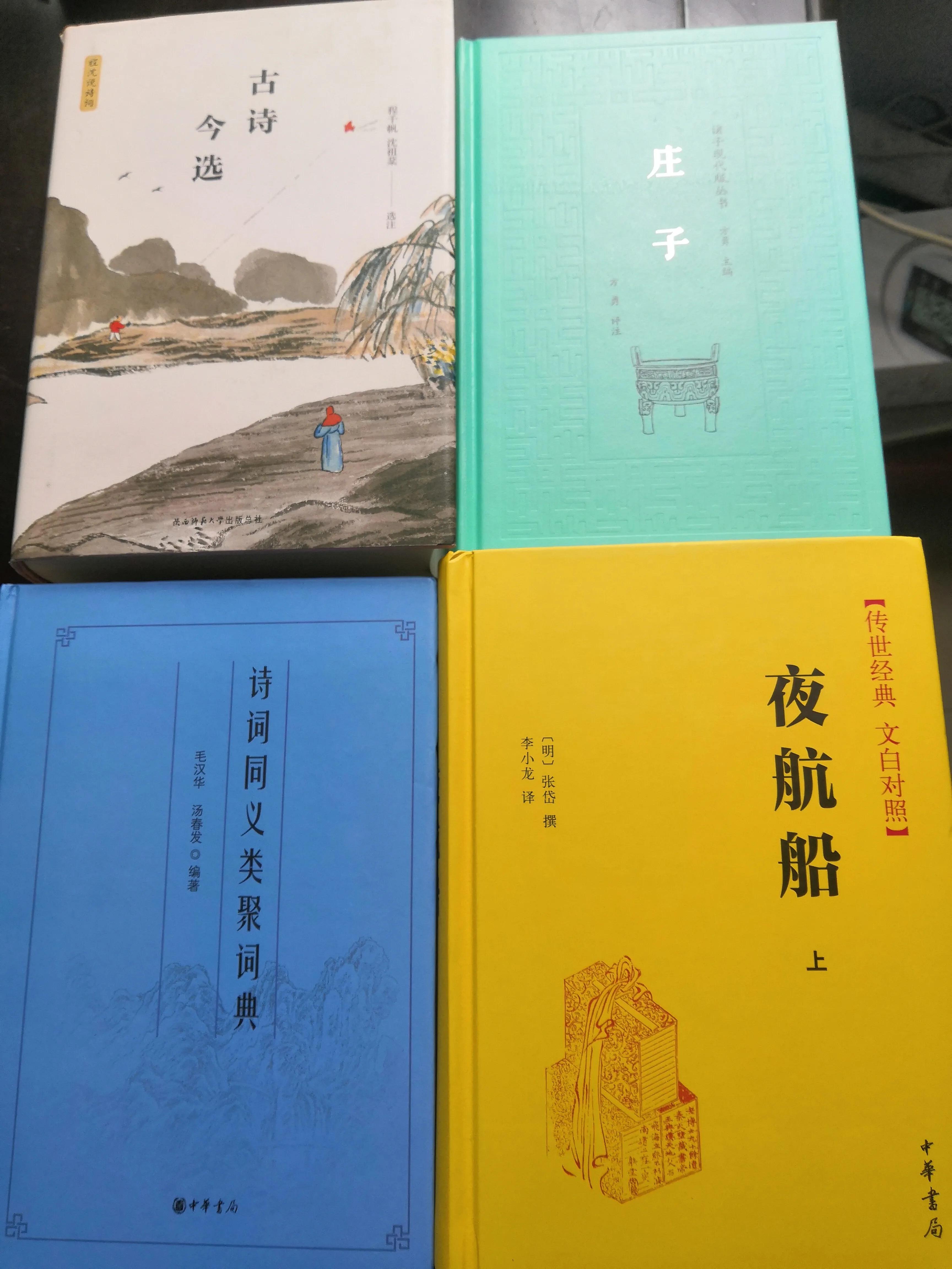 蘇軾寫黃樓的詩（黃樓賦碑真跡圖片）