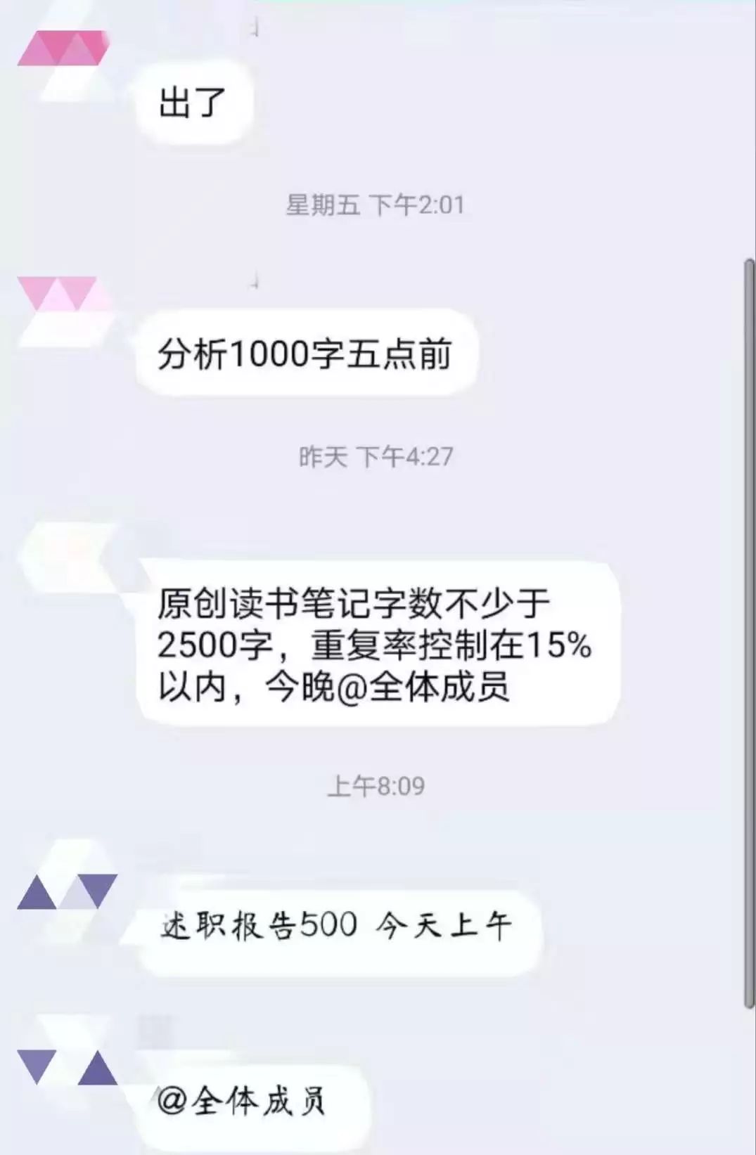 学生党兼职(学生党兼职任务)