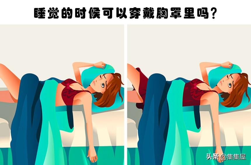 0b是什么尺码是多大(70c和75b能互穿吗)"