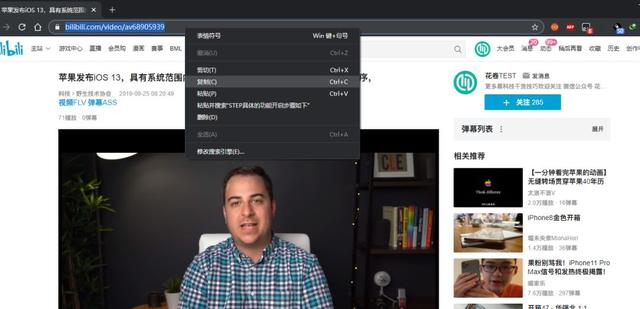 哔哩哔哩电脑版客户端，如何下载哔哩哔哩电脑版客户端（哔哩哔哩视频如何下载到电脑的）
