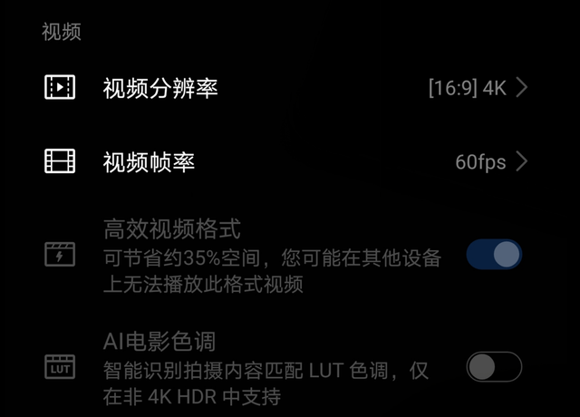 怎么查手机内存，怎么检查手机运行内存用了多少（128GB的手机完全够用）