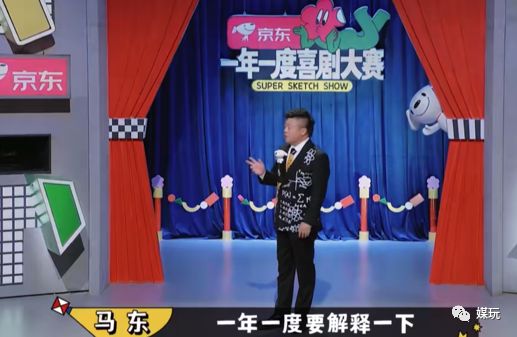 一年一度的意思，一年一度是什么意思（“一年一度”、“喜剧”、“大赛”）