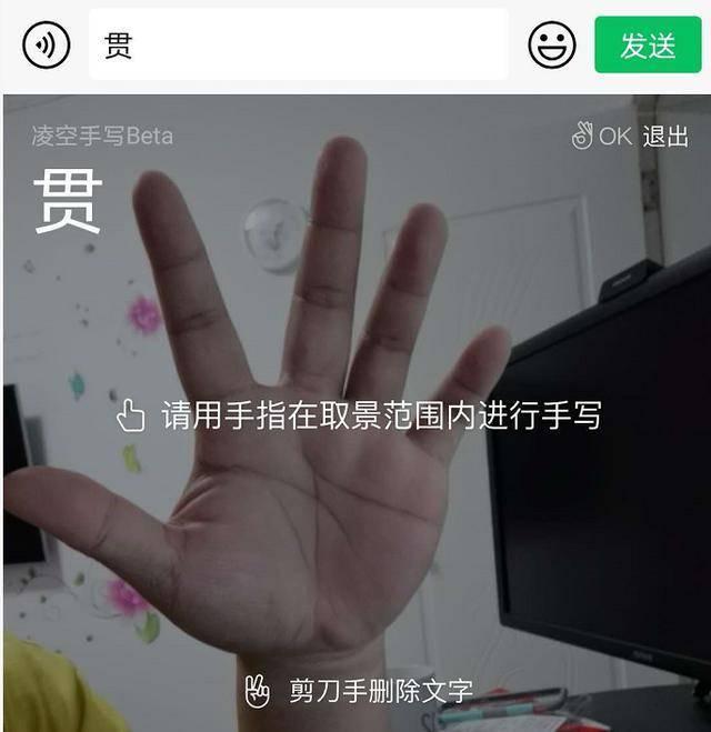百度手写输入法，百度手机输入法怎么使用手写功能（百度输入法AI黑科技）