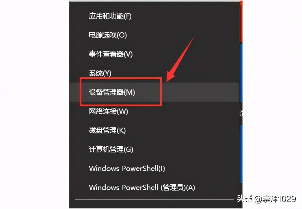 win7没有网络适配器怎么连接wifi（没网安装网卡驱动的教程）