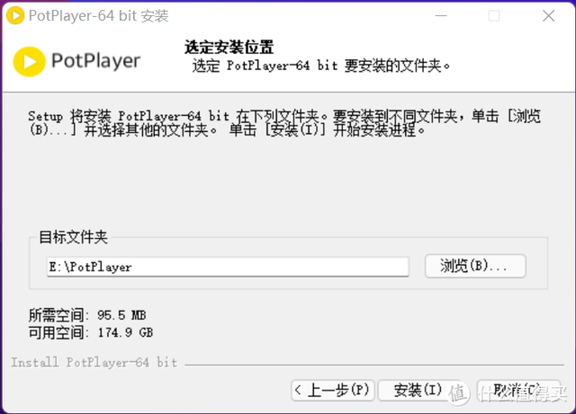 potplayer中文官网，potplayer剪辑（超顶内置解码器）