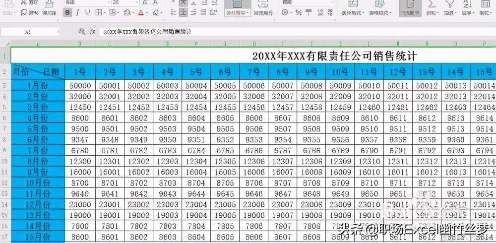 怎样锁定excel表格中的表头最上面(1分钟教你锁定表头技巧)