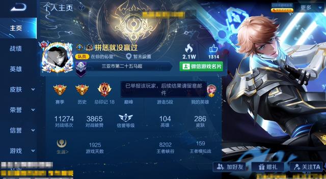 陌辰头像铺.微信，陌辰头像铺.（三连举报演员痛不欲生）