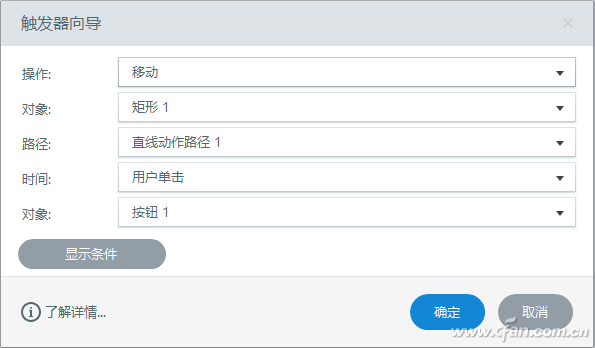 ppt倒计时器，演讲倒计时设置方法（幻灯片中如何自定义倒计时）