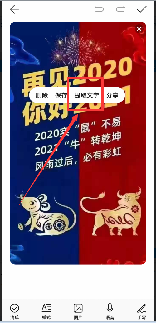 如何用手机设置备忘录，手机备忘录怎样设置（华为手机备忘录自带7大功能）