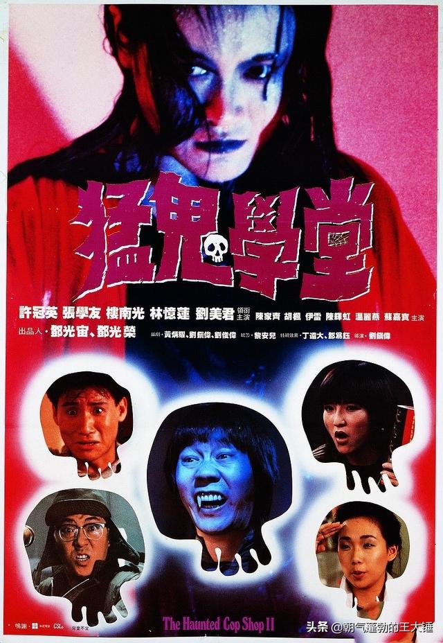 香港老电影鬼片，看香港完整老鬼片（推荐十部香港早期经典惊悚恐怖电影）