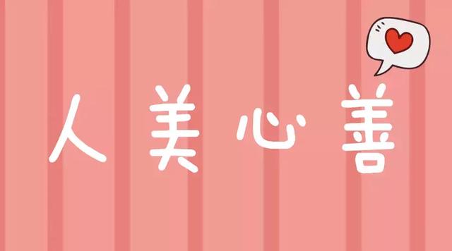 十二星座谁是上帝的女儿,最好看的星座女(这几个星座女简直就是人间天使吧) 十二星座谁是上帝的女儿,最好看的星座女(这几个星座女简直就是人间天使吧)