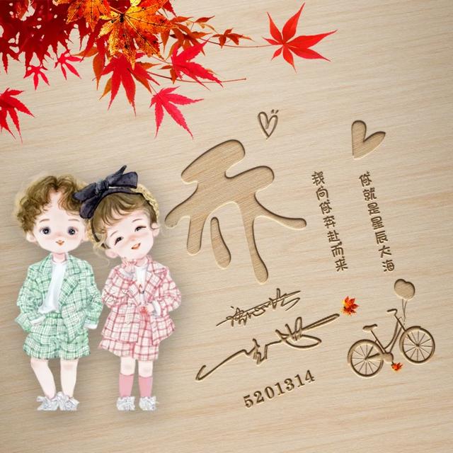 2021情侣头像酷微信，2021情侣头像酷（2021你的微信头像该换新了）