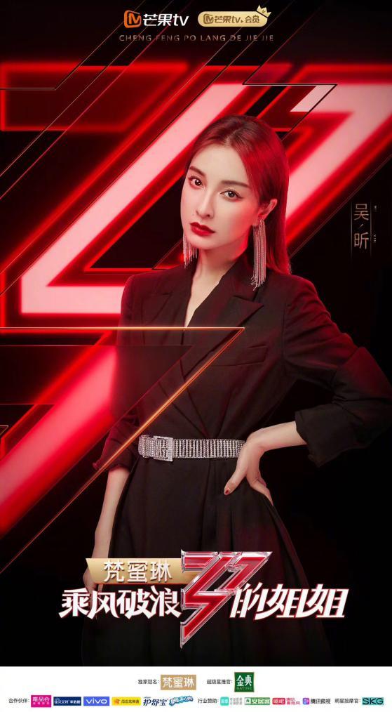 木土日斤是什么意思 木土日斤的意思，木土日斤是什么意思（吴昕是杜海涛心中的朱砂痣）