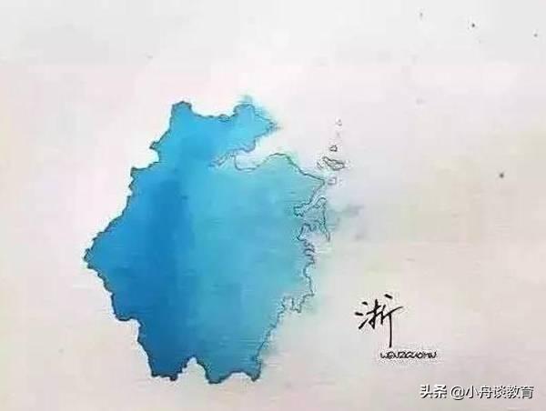 杭州师范大学是一本吗，杭州师范大学是一本吗还是211（<简析浙江10所一本高校>）