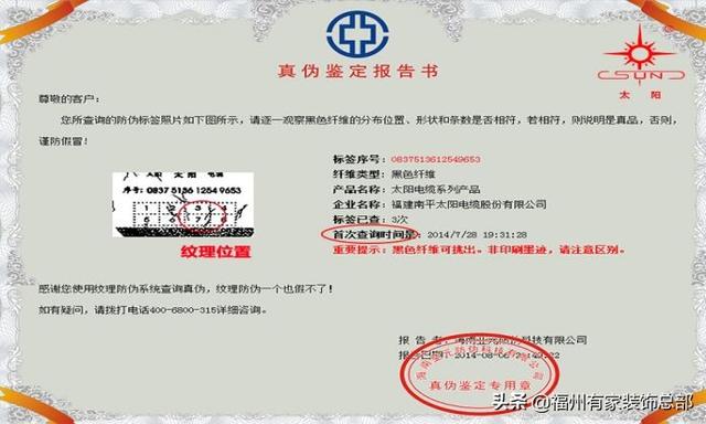 wdz-byj是什么电线，wdzb-byj(f)是什么电线（只需三招，轻松分辨电线的好坏）