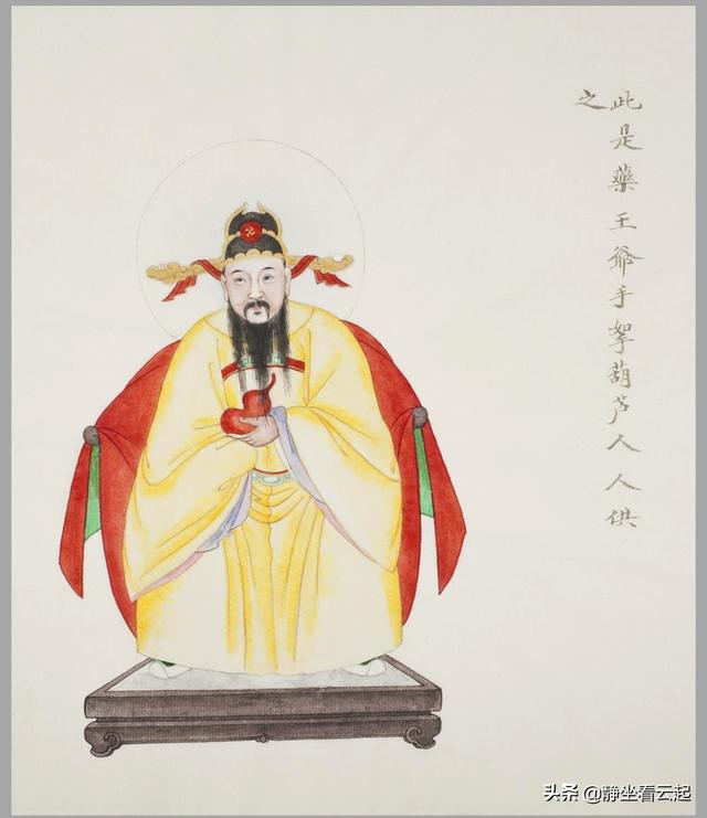 神仙图，神仙图片大全真实照片（中国传统民间神仙图谱50位）