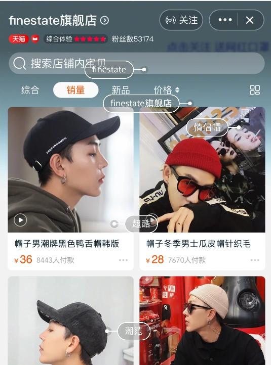 鸭舌帽淘宝(鸭舌帽品牌排行榜图片)