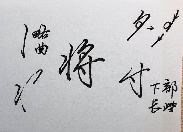 一个提土旁一个于念什么，提土旁一个于是什么字（掌握了就能举一反三）