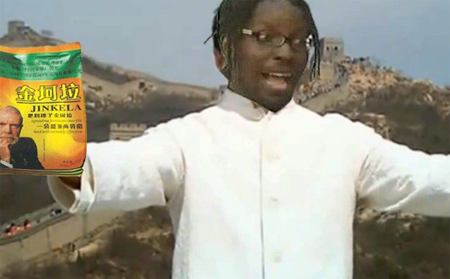 金坷垃是什么，金坷垃是什么梗怎么接（中国市场下的\