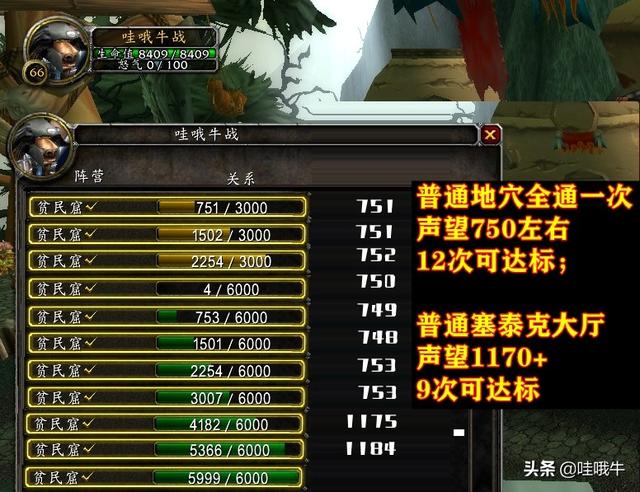 贫民窟军需官，魔兽世界奥金尼钥匙怎么得到（魔兽世界TBC怀旧）