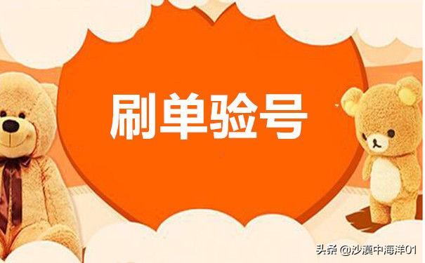 淘宝刷收藏(淘宝刷访客)