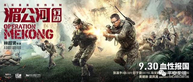 新警察故事五匪，新警察故事五匪用的武器（这些公安题材的影视剧你看过几部）