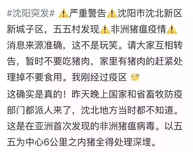 紧急呼叫112，遇险时手机没信号可紧急呼叫112吗（这是11月朋友圈谣言）