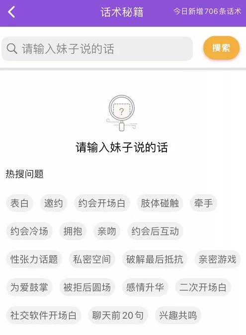 佛经大悲咒下载，佛经大全大悲咒（喷了，PUA导师咋改教戒色了）