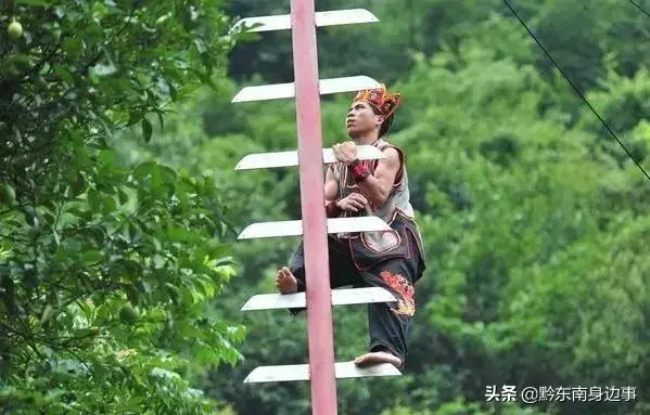 苗族上刀山，苗族上刀山下火海（苗族人这些压箱底的功夫你见过吗）