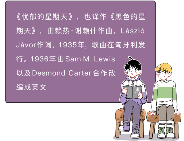 为什么次声波会杀人，为什么次声波有害（网上流传的三大禁曲有多可怕）