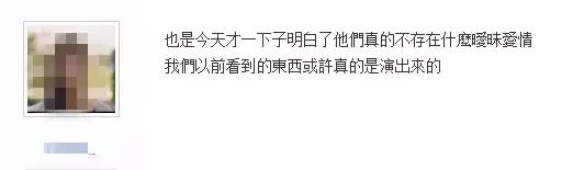 二次元女生正能量不良头像，二次元不良病娇图——【鬼鬼】♡微信（劈腿3男、亲密照和私密对话曝光）