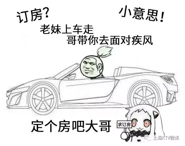 吸引客户的ktv广告语，最新的KTV广告语大全（做KTV流行的订房广告）