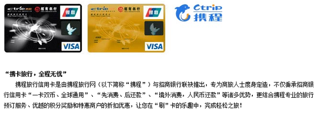 招商银行信用卡怎么办理，招商银行信用卡怎么分期还款（遇到招商银行那就不要矜持了）