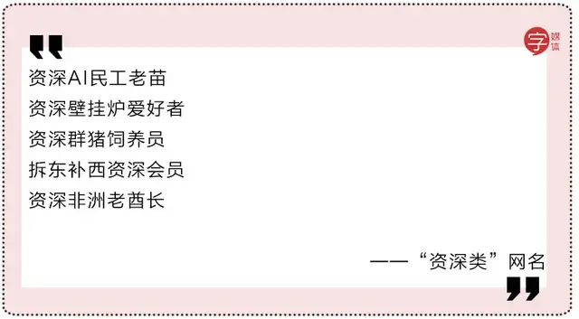 游戏昵称骚而不俗的，骚而不俗的游戏昵称有哪些（都死于“如何起个骚网名”）
