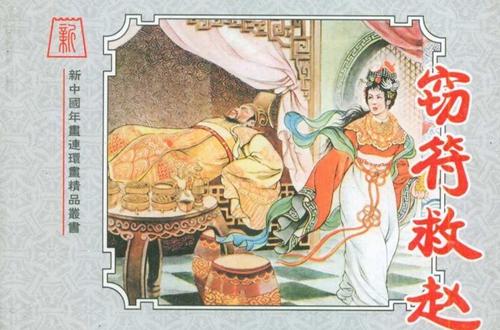 毛遂自荐的主人公是谁，毛遂自荐的主人公是谁的 答案负荆请罪（中国历史之战国时期的成语典故——毛遂自荐）