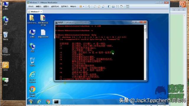 怎样一键快速关机，怎么一键关机电脑（你还不会制作一键关机按钮）
