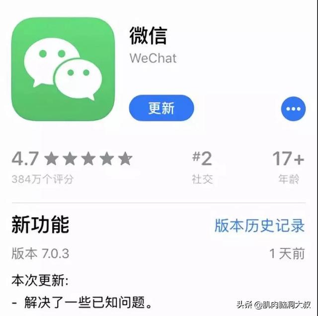 为什么微信名称会变色，微信昵称可以变色吗（微信再次更新）