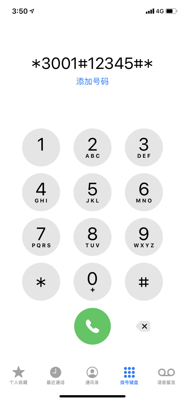 用手机如何查看信号强度，怎样看手机的信号强度（教你查询手机信号强度）