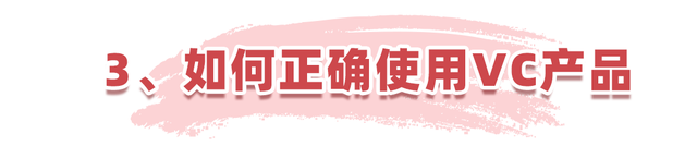 乐敦cc保质期，乐敦cc保质期怎么看（款性价比超高，不比医美差）