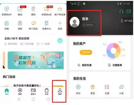 农银快e付怎么付款 方法很简单，农银快e付怎么付款（贵阳市三江强制隔离戒毒所亲情“家送费”）