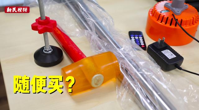 震楼神器楼上什么感觉，震楼器（不消停的“怪物”）